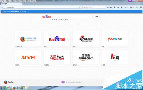 newifi新路由怎么升级固件? newifi固件升级的教程