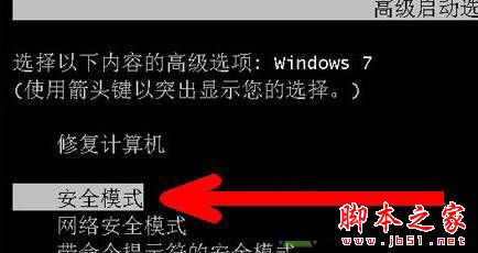 Win7系统开机后不显示桌面怎么办 Win7电脑开机后不显示桌面的原因及四种解决方法