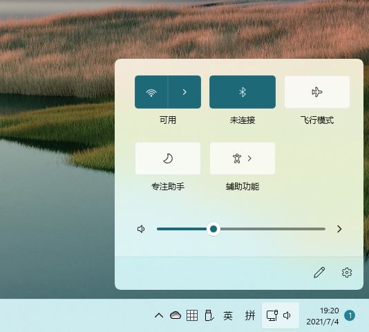 Win11 新增快捷键一览：快速布局窗口，打开侧边栏