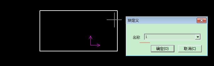 CAXA块编辑器怎么使用?