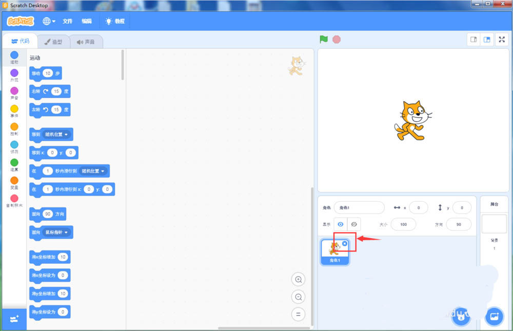 scratch3.0变量和列表怎么控制花瓣数量?
