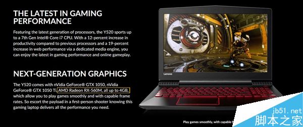 联想曝光AMD RX 560M显卡:显存最高都是4GB