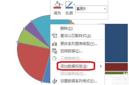 excel复合条饼图怎么绘制?