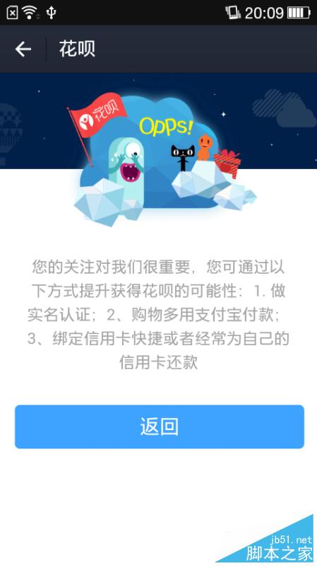 支付宝信用生活怎么查看?