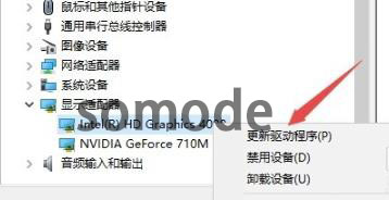 win10错误代码0x8007007e修复图文教程