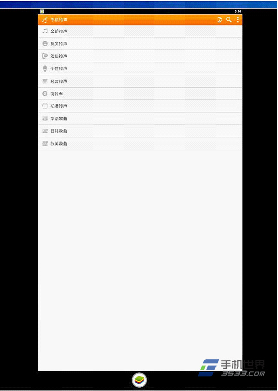 安卓手机模拟器BlueStacks怎么使用？