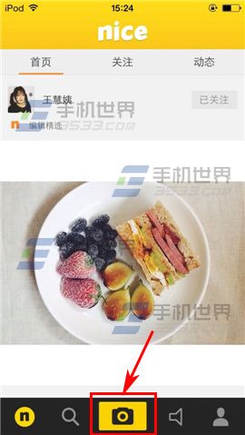 nice怎么发布照片说说?nice发表照片的说说方法介绍