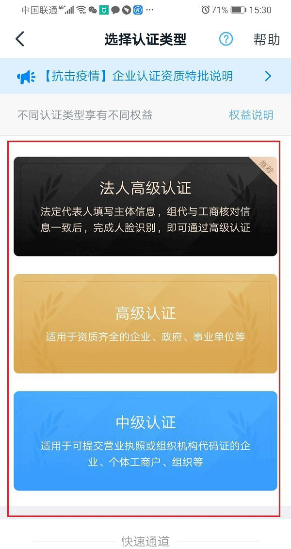 钉钉群怎么扩容? 钉钉增强群人数的教程