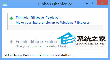 Win8用Ribbon Disabler工具关闭Ribbon功能区界面