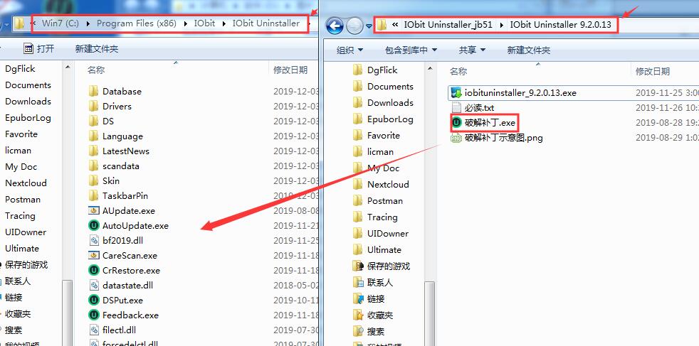IObit Uninstaller如何激活 IObit Uninstaller 9两种激活方式图文教程分享