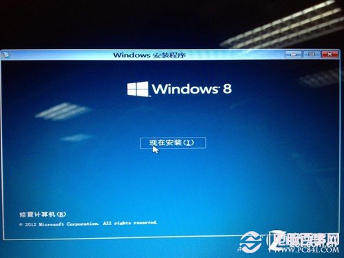 u盘怎么装win8系统 手把手教你用U盘装win8全过程图解