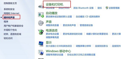 Win7下通过组策略禁止USB接口的方法