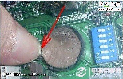 教你电脑时间不对怎么办超好用的办法