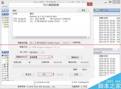 surface pro平板怎么重装系统？
