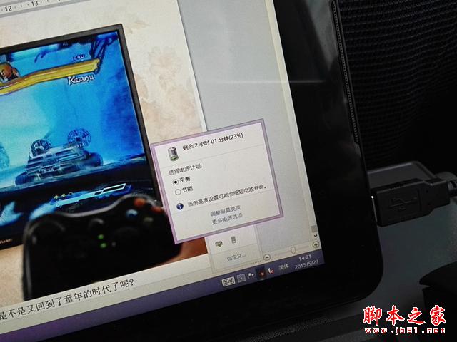 太疯了 昂达V116w 平板用Core芯 CORE M体验！