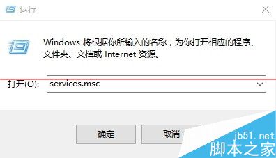 Win10零售版怎么关闭自动更新？禁用win10自动更新的两种教程