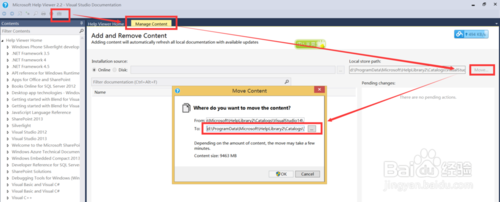 visual studio 2015离线版msdn下载和安装图文教程
