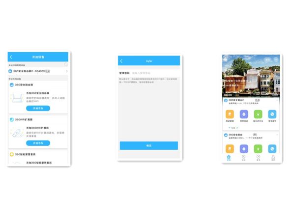360安全路由2代怎么样？360安全路由器2使用体验评测
