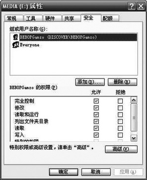 采用限制用户账户权限的方法来加强系统安全