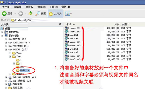 BDBuilder怎么使用？BDBuilder蓝光制作大师使用详细图文教程