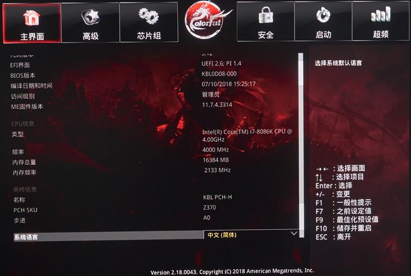 最具性价比的Z370主板 七彩虹战斧C.Z370AK PLUS V20详细评测