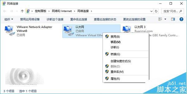Win10商店错误更新错误0x80072ee7该怎么办?