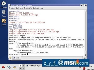 Linux oracle 9i图文安装教程三
