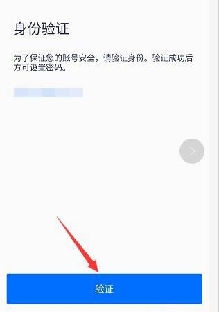 腾讯会议怎么设置密码? 腾讯会议密码设置修改的方法