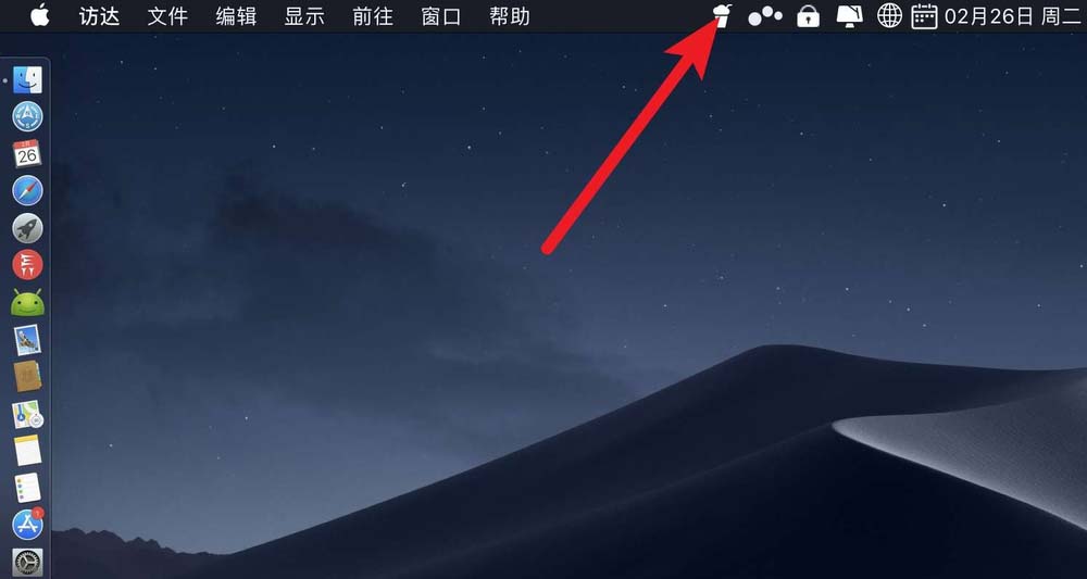 mac系统连接首使用罗技2s鼠标卡顿怎么解决?