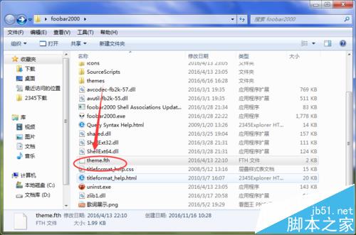 foobar2000播放器怎么更换皮肤?