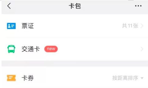黑客教你获取对方微信密码方法 教你如何登录别人的微信