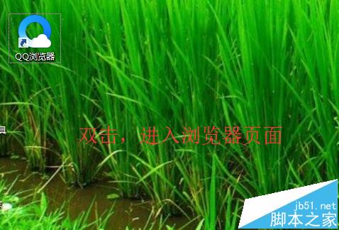 qq浏览器设置兼容模式解决不能看视频的技巧