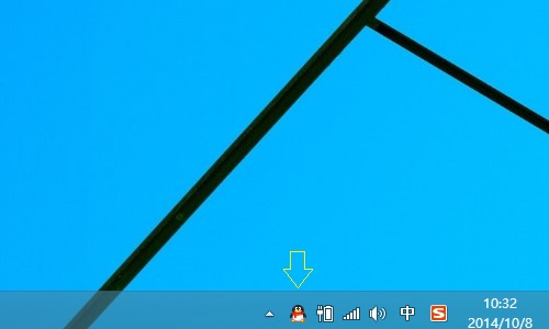 Win10右下角图标不显示怎么办？Win10任务栏QQ图标不见了解决办法介绍