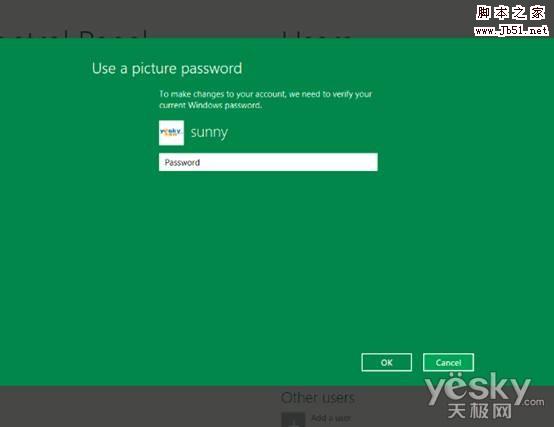 Windows 8小技巧：如何创建图片密码？
