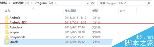 Win10系统下Genymotion无法打开该怎么办？