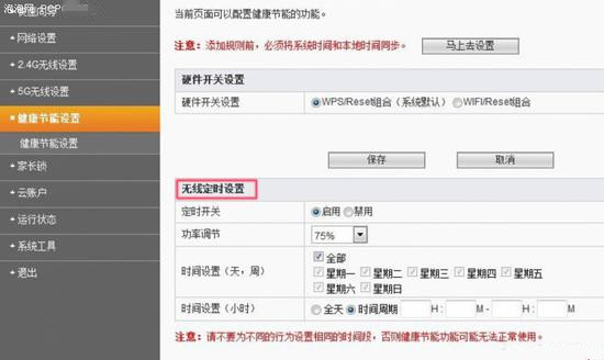 家中无线突然很慢/卡顿怎么办？路由器增强WiFi信号的几种方法