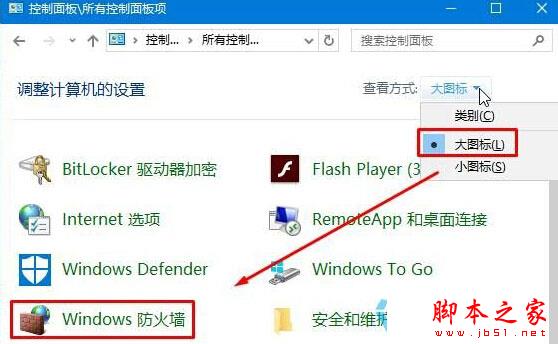 Win10系统安装英伟达显卡提示GeForce Experience遇到错误且必须关闭的解决方法
