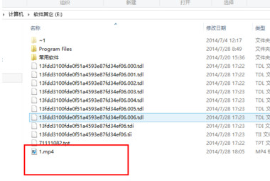 腾讯视频qlv格式转换成mp4普通视频格式方法图文介绍