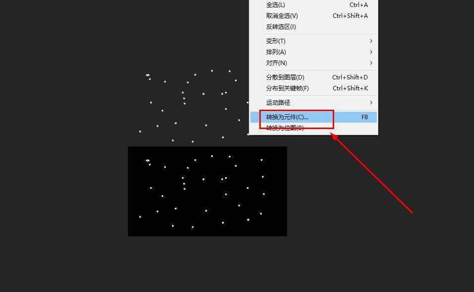 Animate怎么做逼真的下雪动画? Animate下雪动画的实现方法