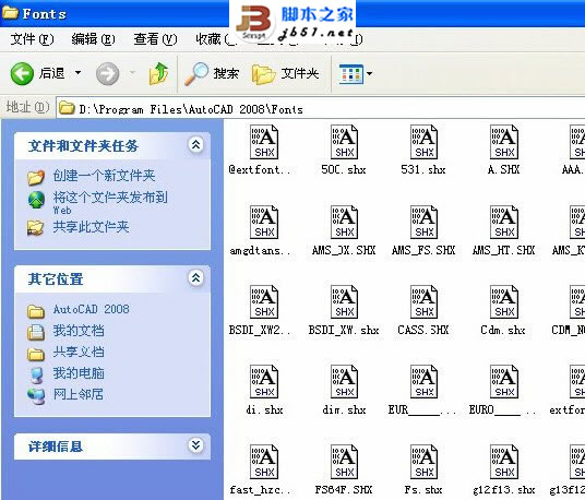 AutoCad字体库如何安装?Cad字体库的安装方法