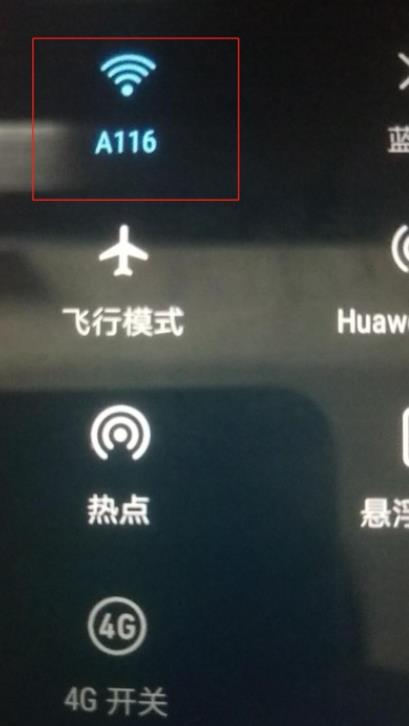 平板怎么投屏? 平板投屏到电脑桌面屏幕的技巧