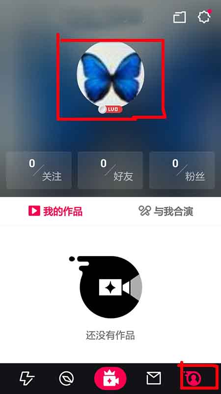 闪咖app怎么自定义个性签名?