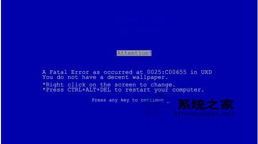 如何解决CPU超频导致Win7蓝屏的问题