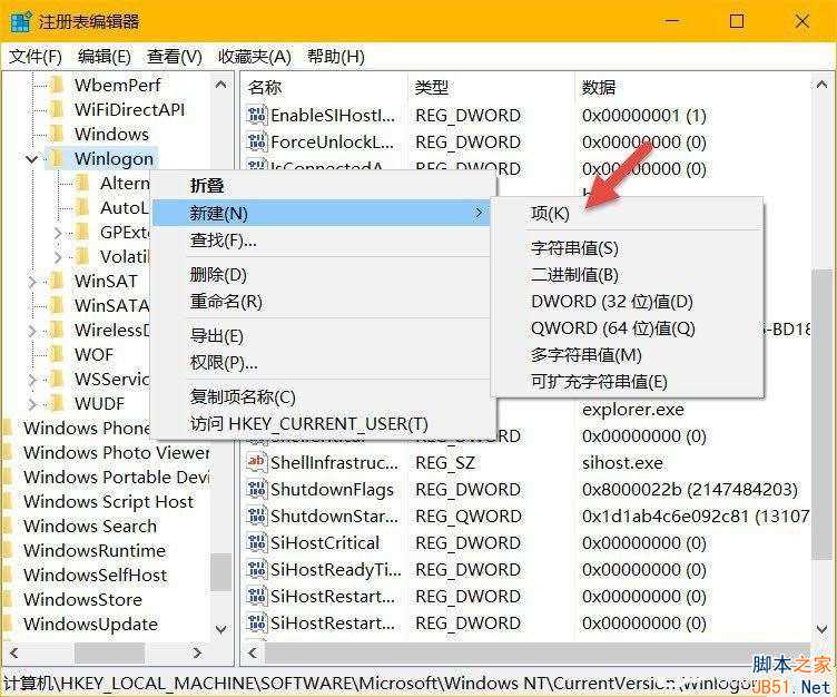 Win10系统怎么设置隐藏账户？Win10系统设置隐藏账户的方法