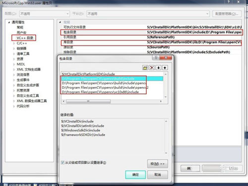 如何解决devenv.exe应用程序错误 应用程序发生异常?