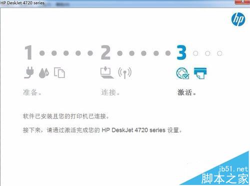惠普4729无线打印机怎么安装驱动?