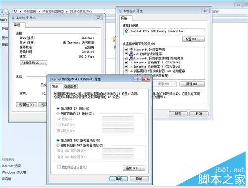 B-Link的BL-360智能路由器设置教程详解（图文）