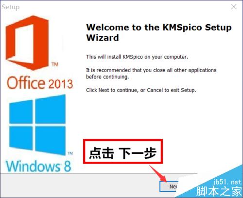 傻瓜式操作:Win8.1+Win10双系统安装全程图文讲解