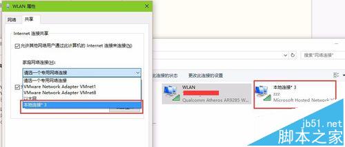 笔记本怎么增强wifi信号?笔记本变成wifi中继器设置