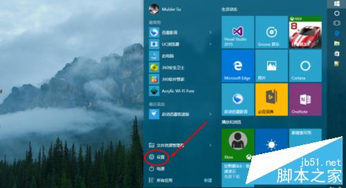 win10如何查看手机数据使用量?win10统计流量查询功能介绍